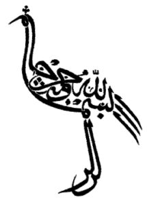 Kalligramm: Arabisches Gedicht in Form eines Storchs